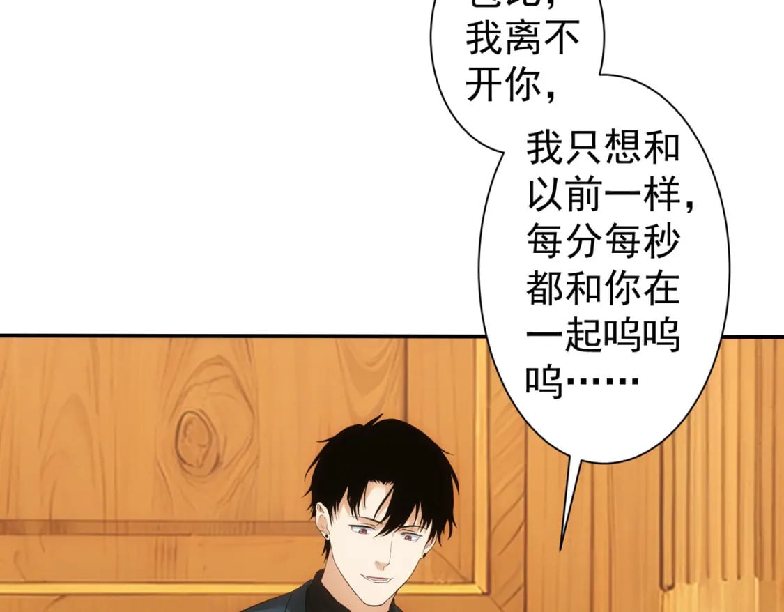 第328话 家长23