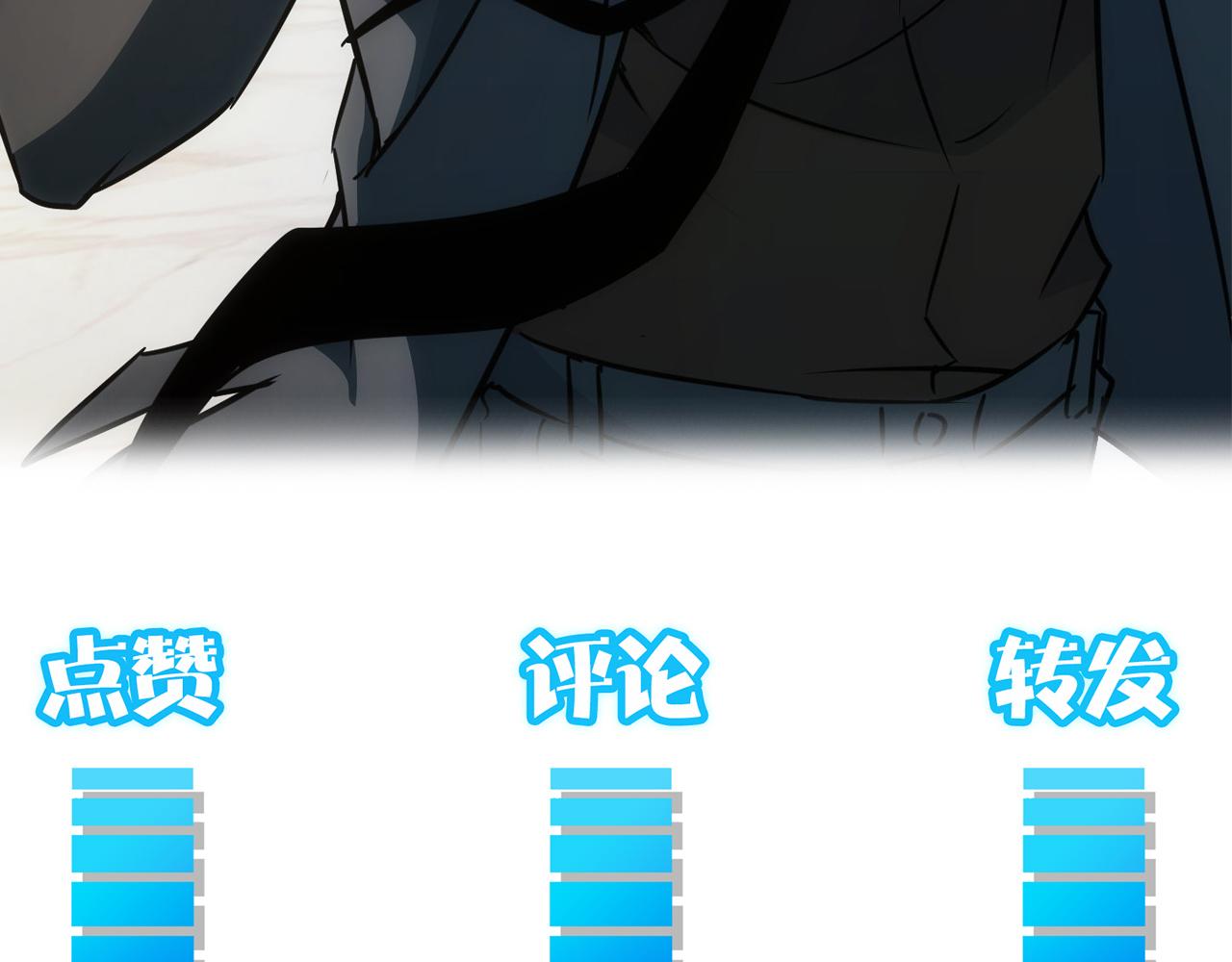 第176话 宵的野望101
