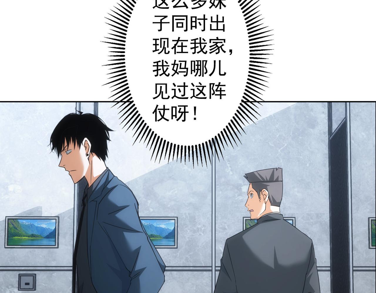第206话 回家87