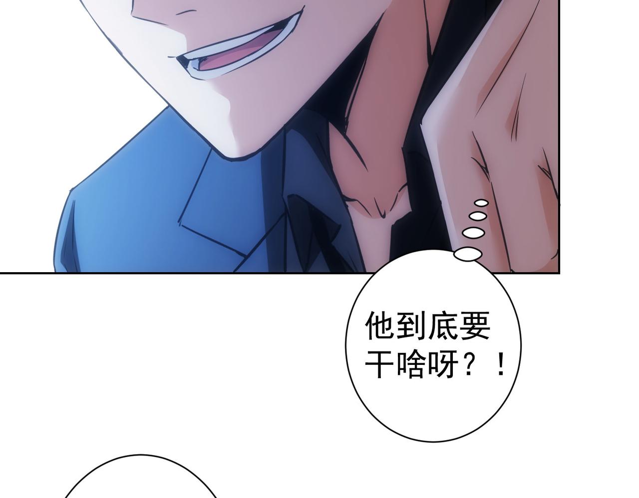 第257话 强行反转61