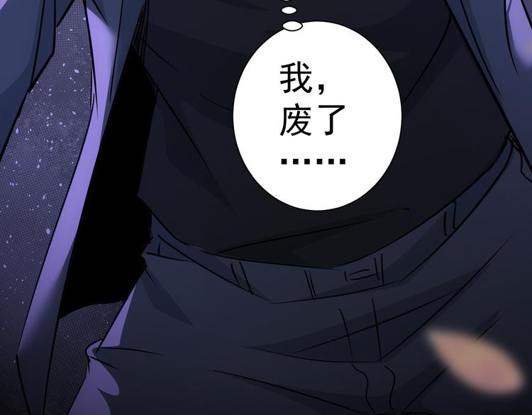 第110话 杀进贼窝83