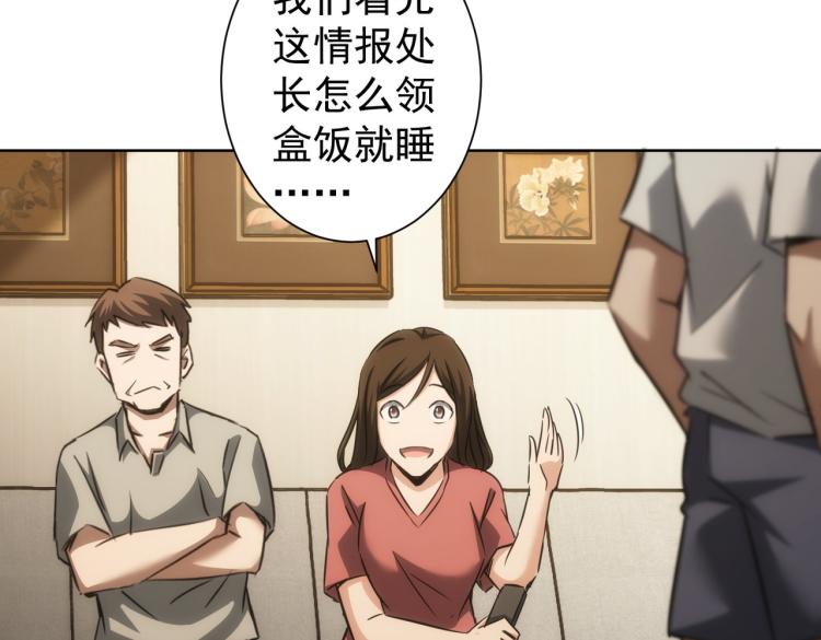 第135话 乐极生悲11