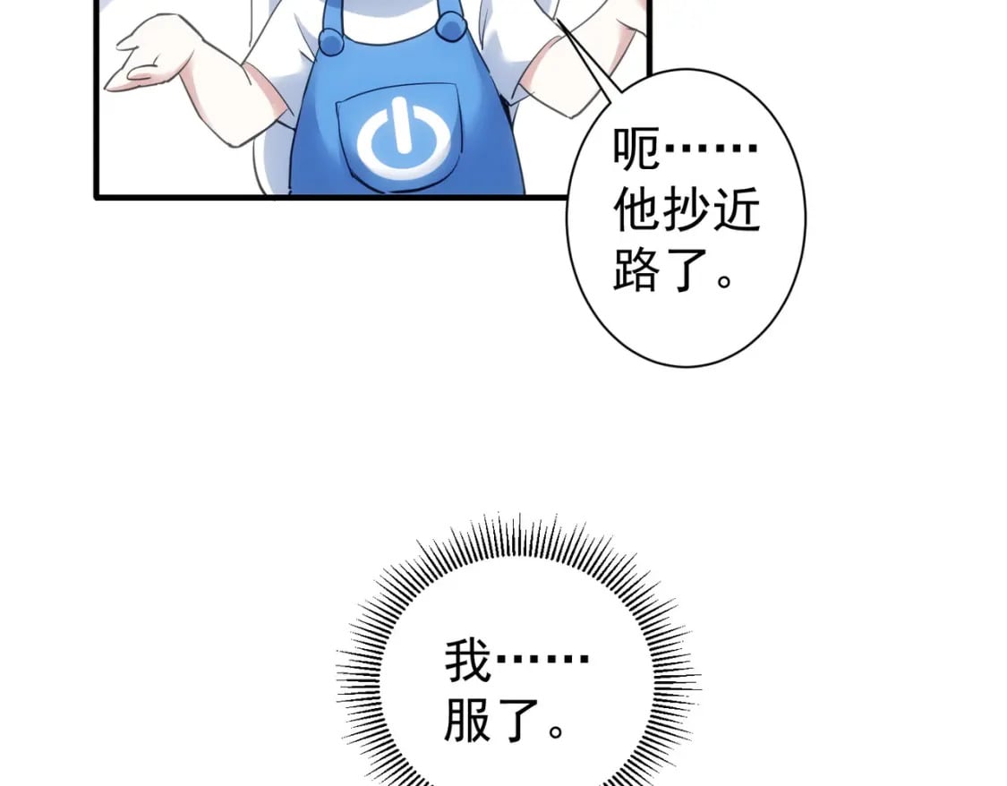 第288话 失控61