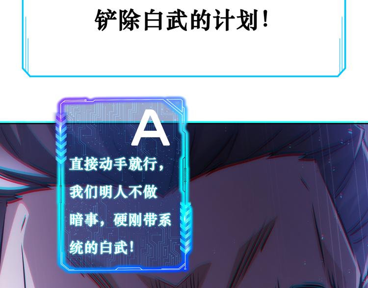 第119话 形势逆转102