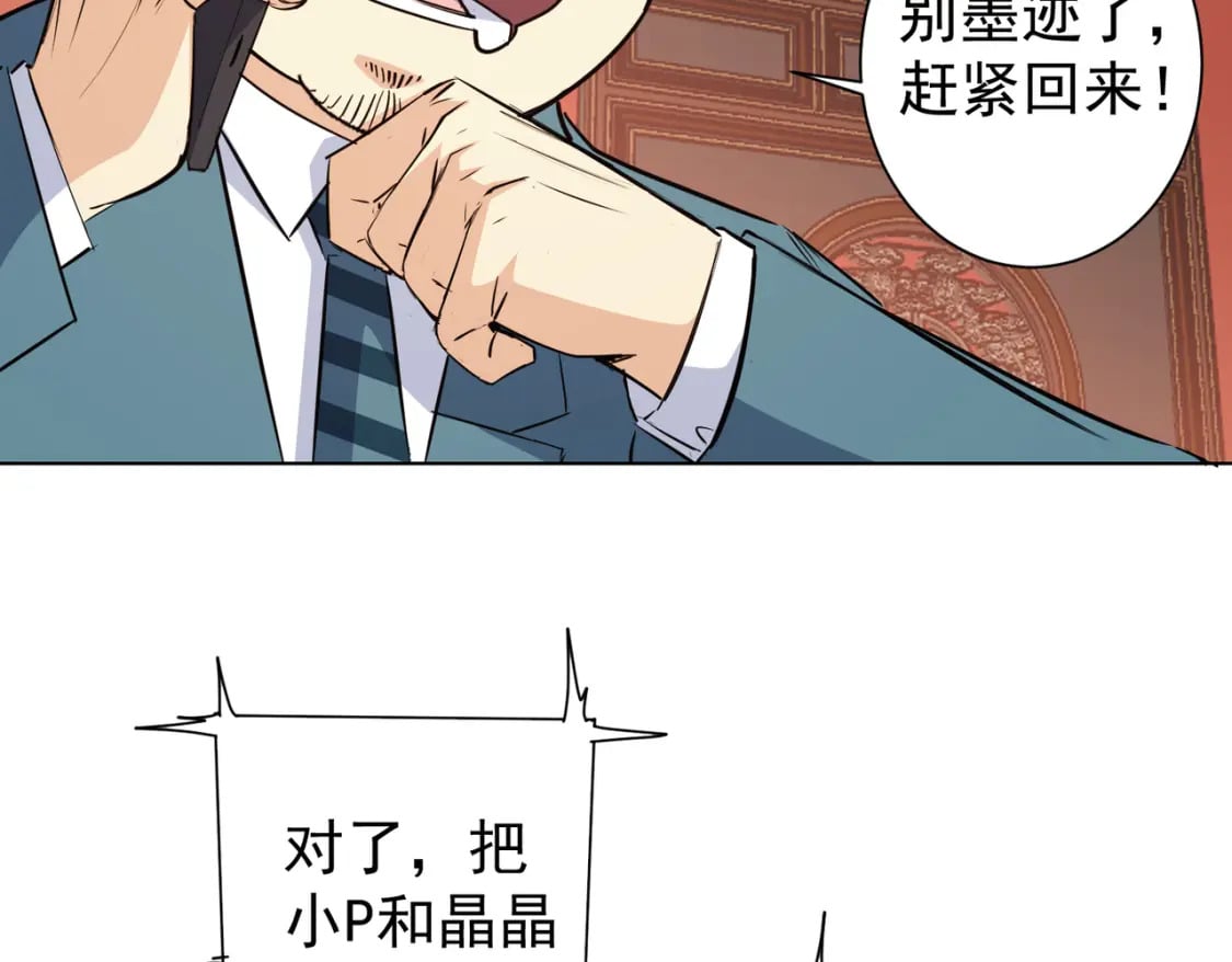 第322话 食为天104
