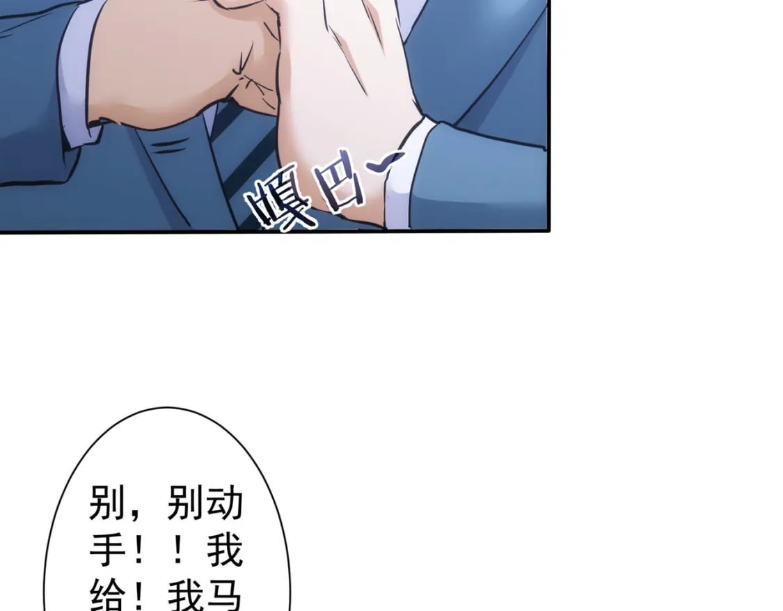 第279话 超额完成任务100
