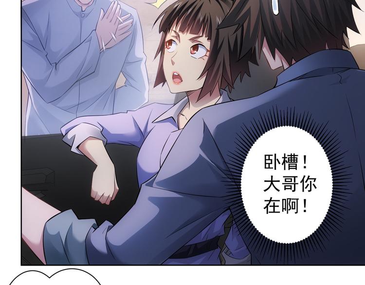 第41话 冰释前嫌95