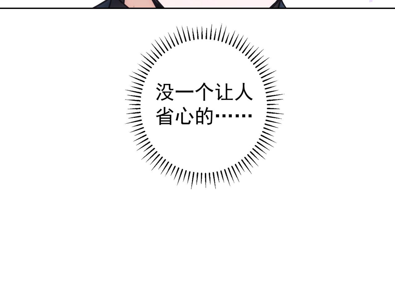第181话 活跃的胖子95