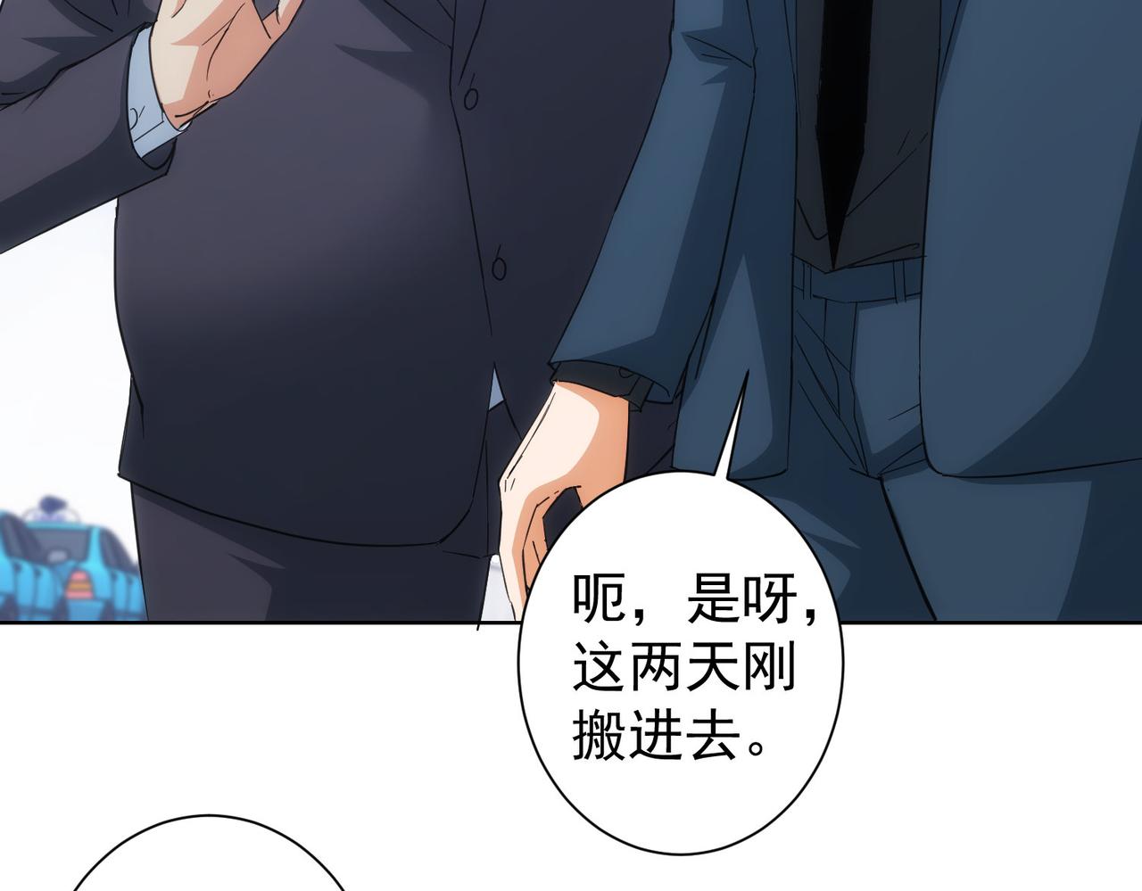 第206话 回家60