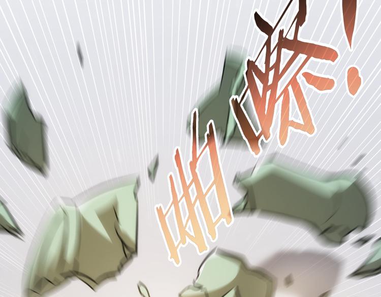 第118话 歪打正着99