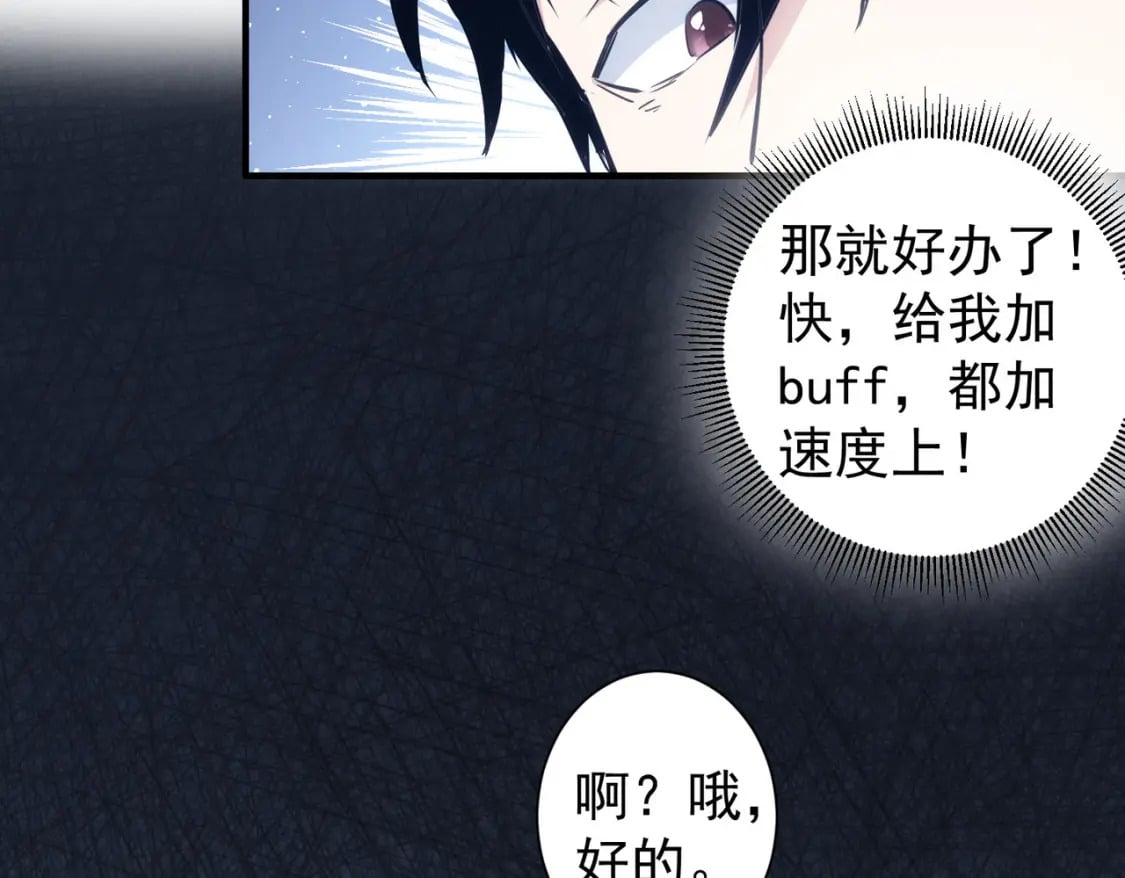 第296话 今晚好热闹43