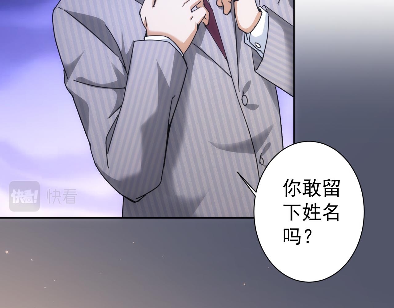 第190话 误会19