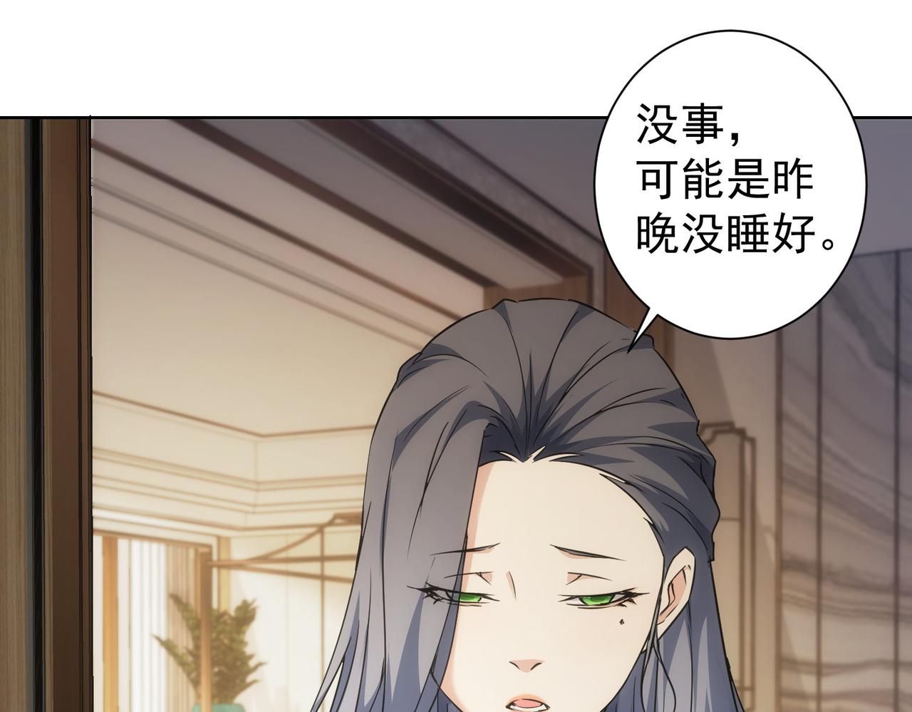 第194话 火爆异常51
