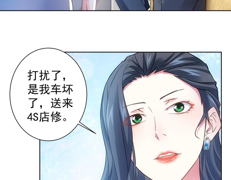 第14话 修罗场46