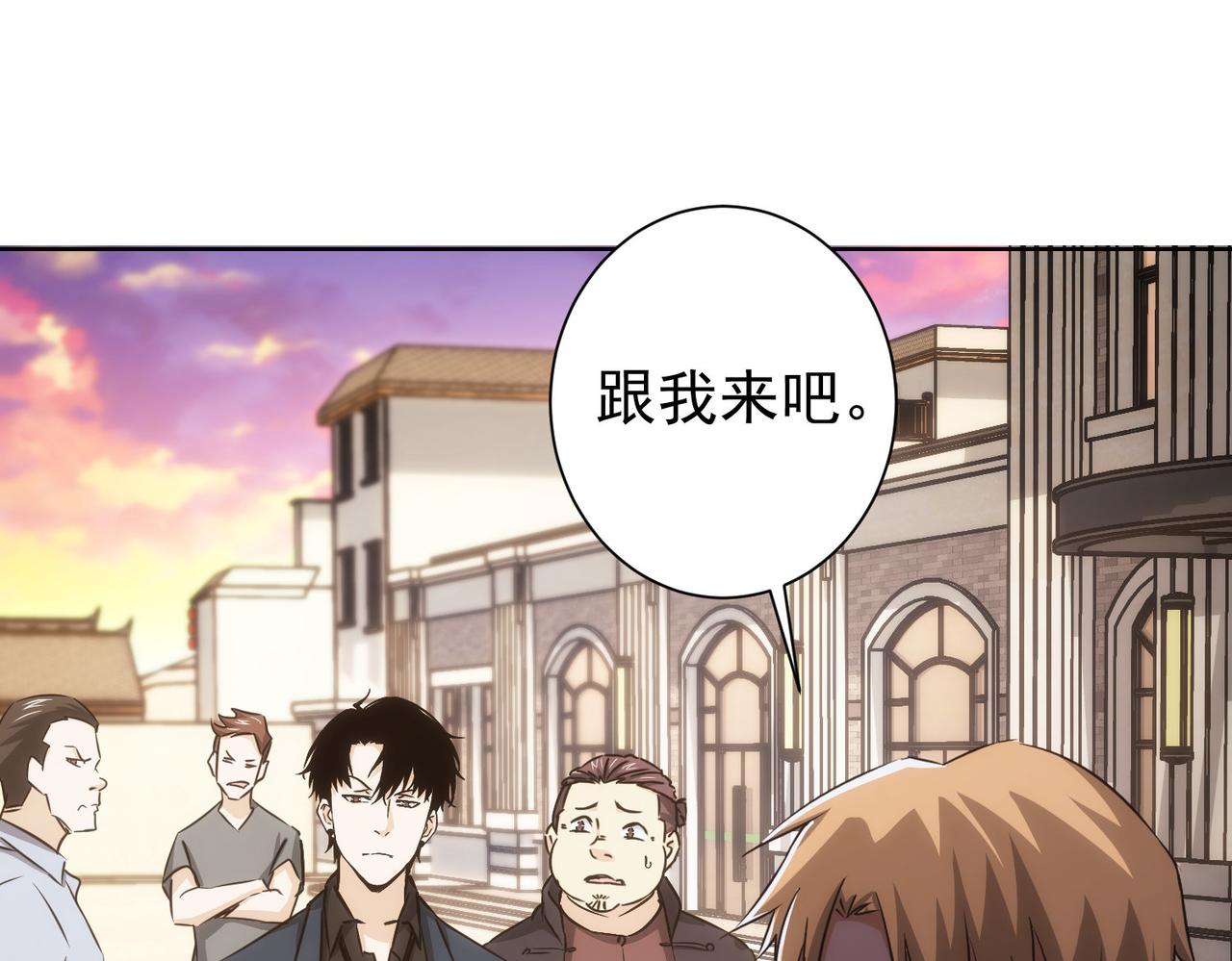 第160话 大师上门25