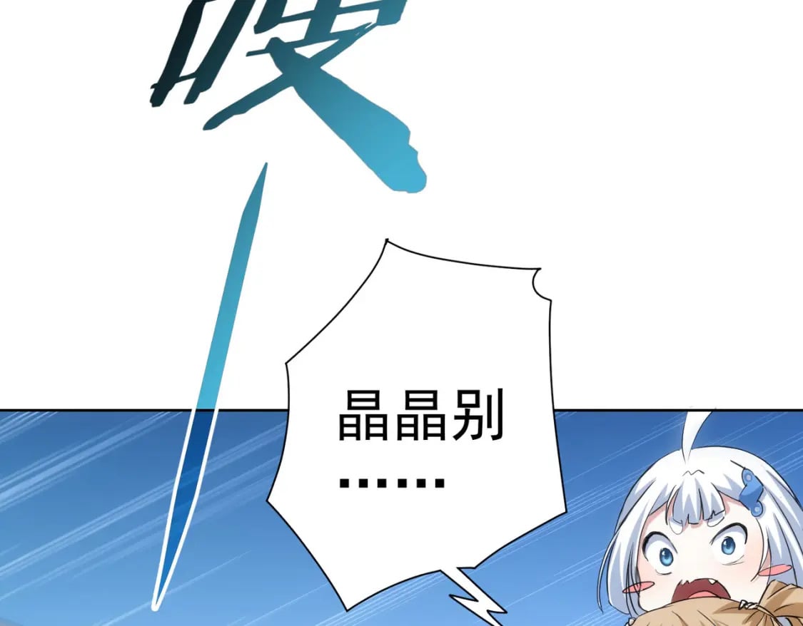 第333话 碰瓷56