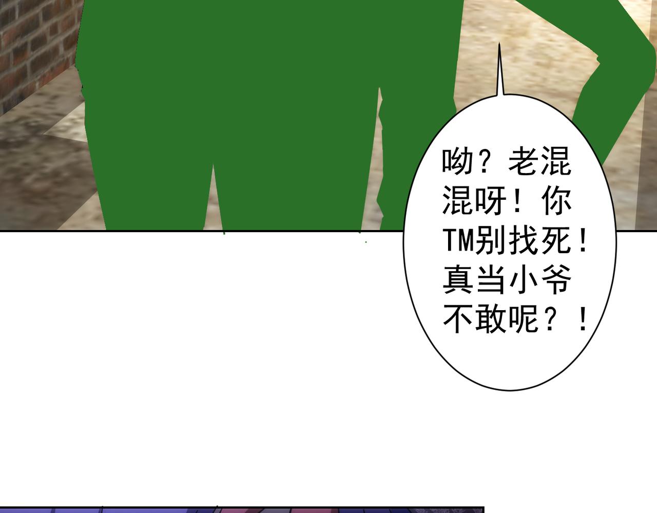 第234话 狗血江湖97