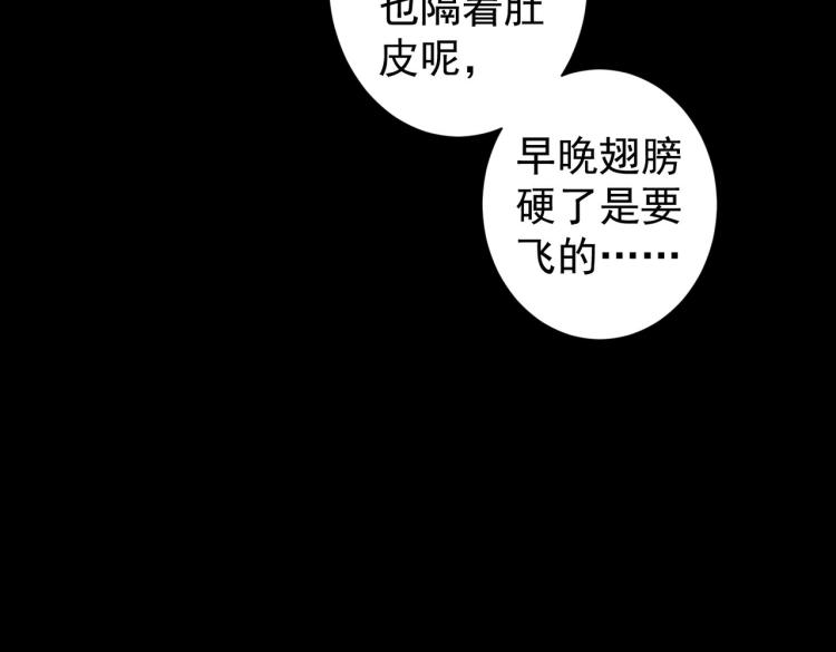 第127话 家庭纠纷29