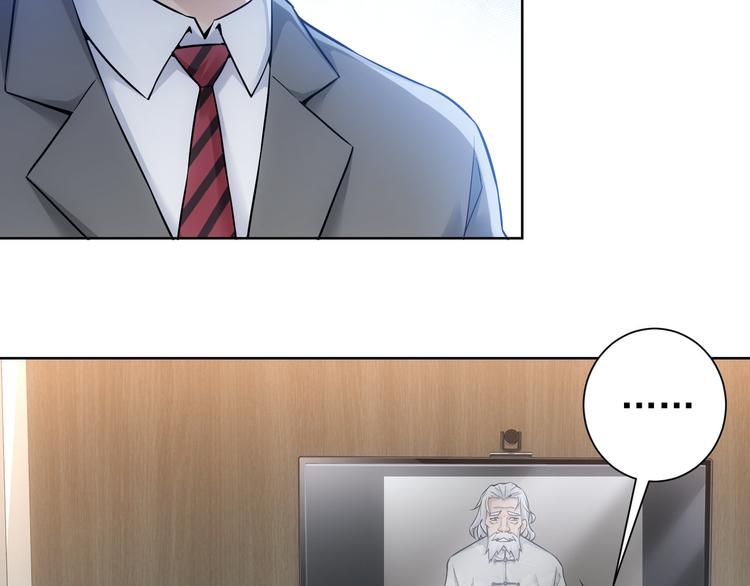 第61话 作弊风云7