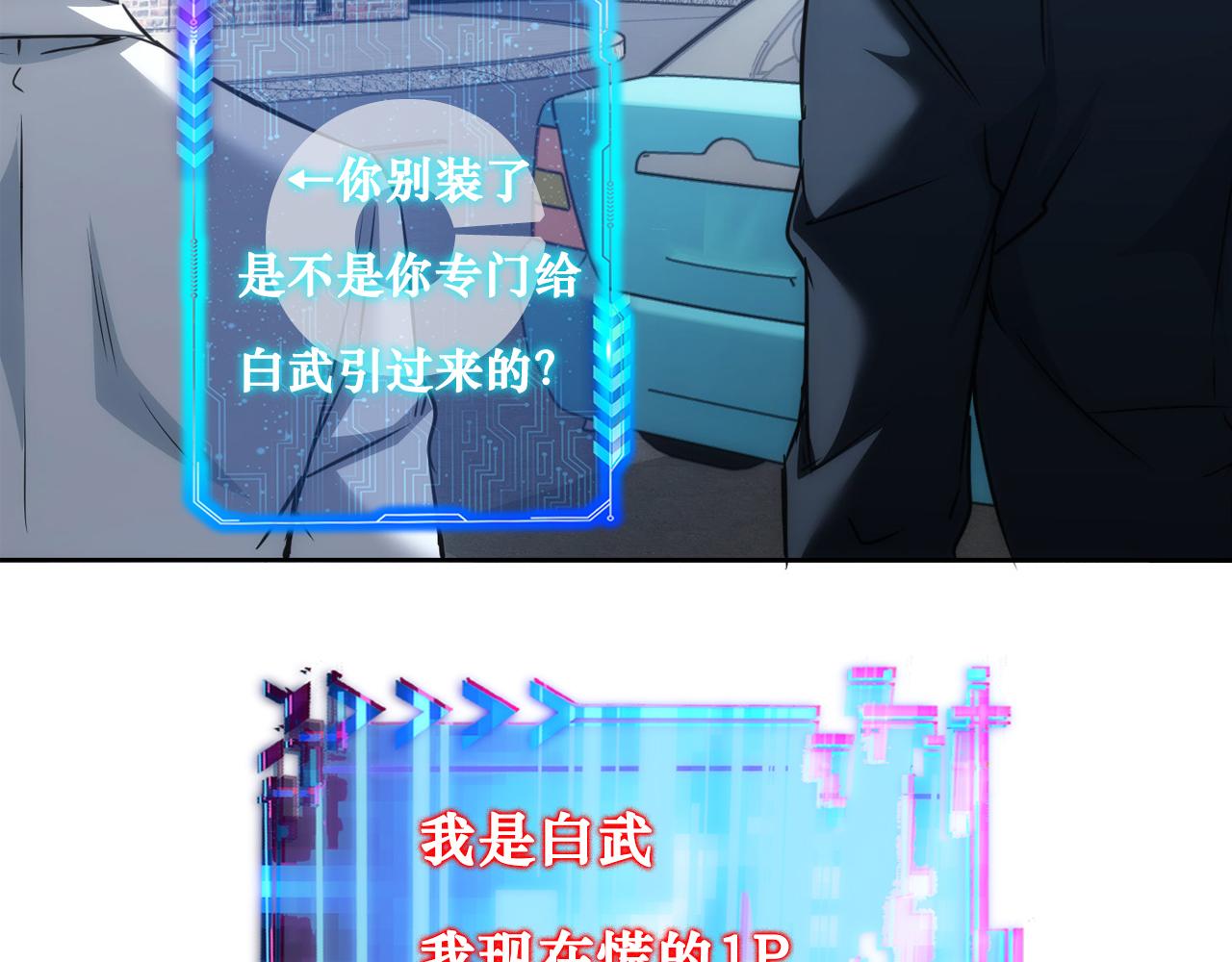第143话 福利院96
