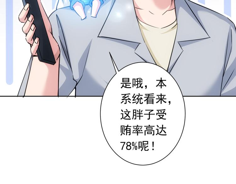 第96话 名声大噪56