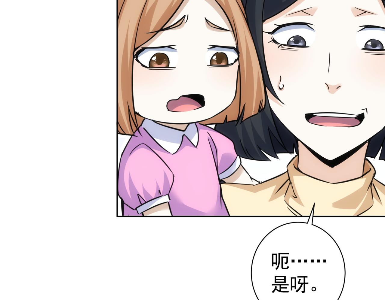 第248话 极限挑战105