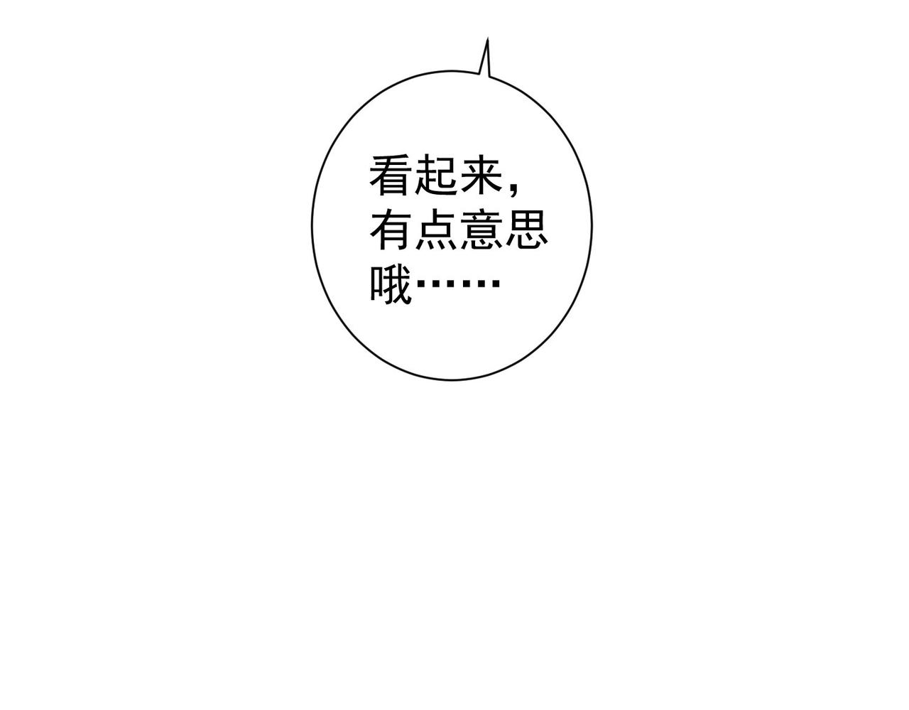 第211话 相亲难119