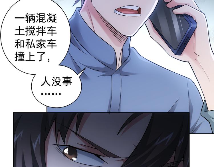 第54话 草木皆兵22