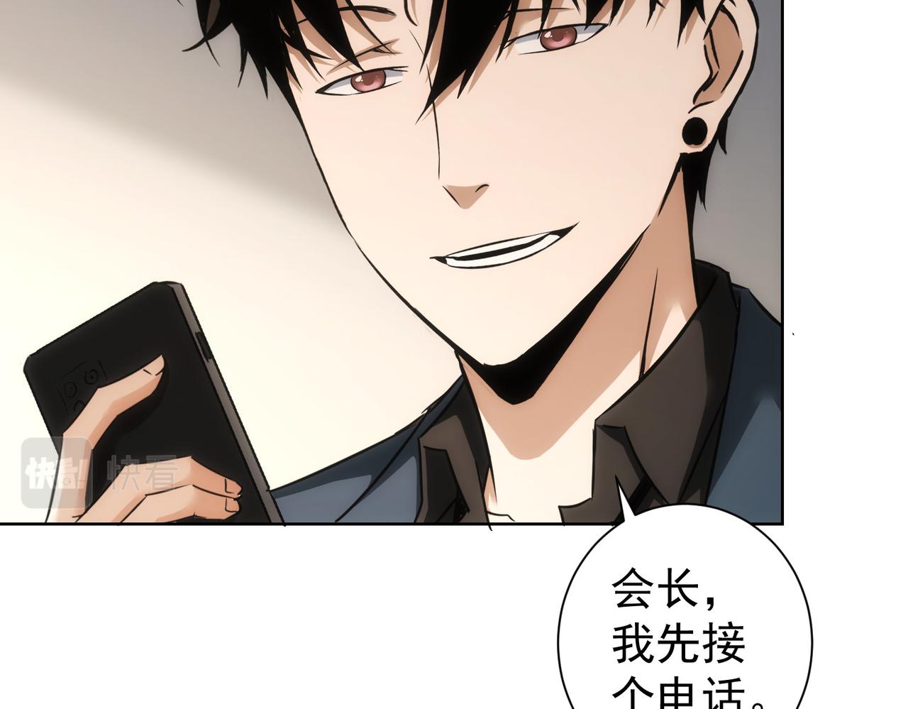 第217话 在劫难逃60