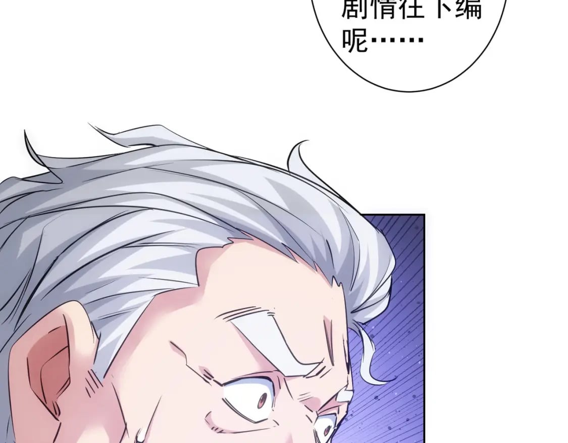 第301话 邪物97