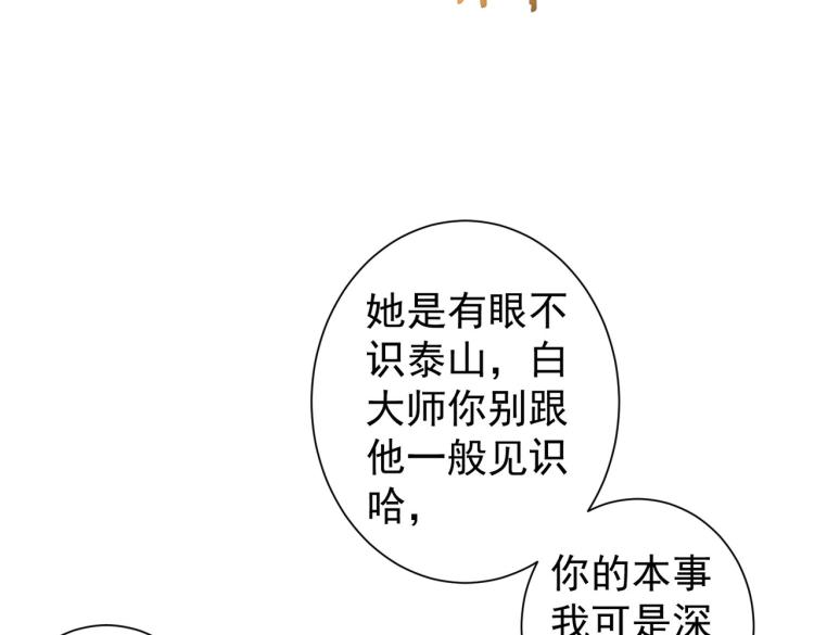 第139话 走失23