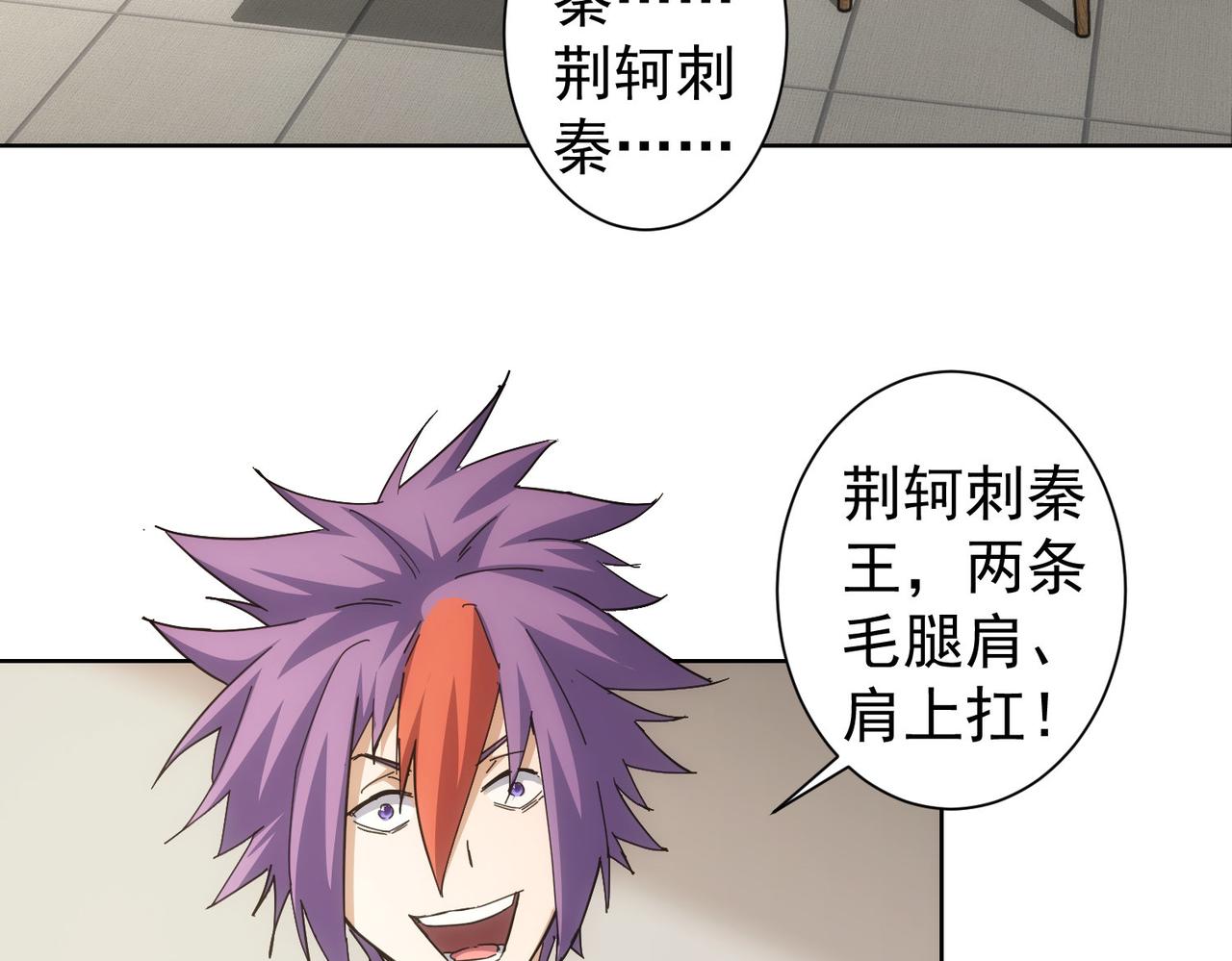 第236话 大哥你好15