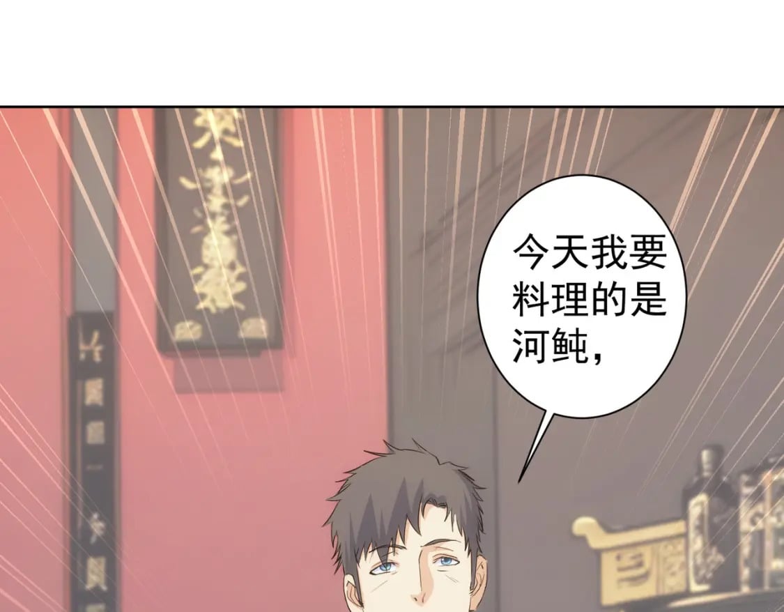 第319话 对刀56