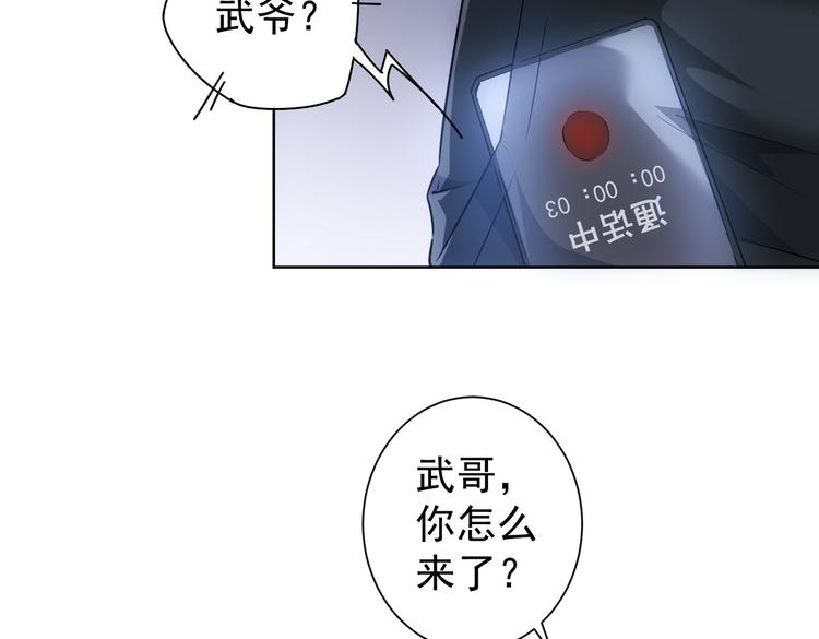 第111话 又过难关67