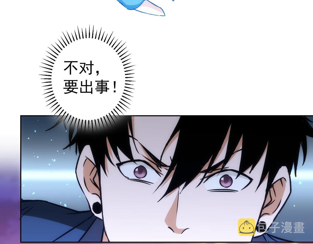 第169话 遭遇强敌9