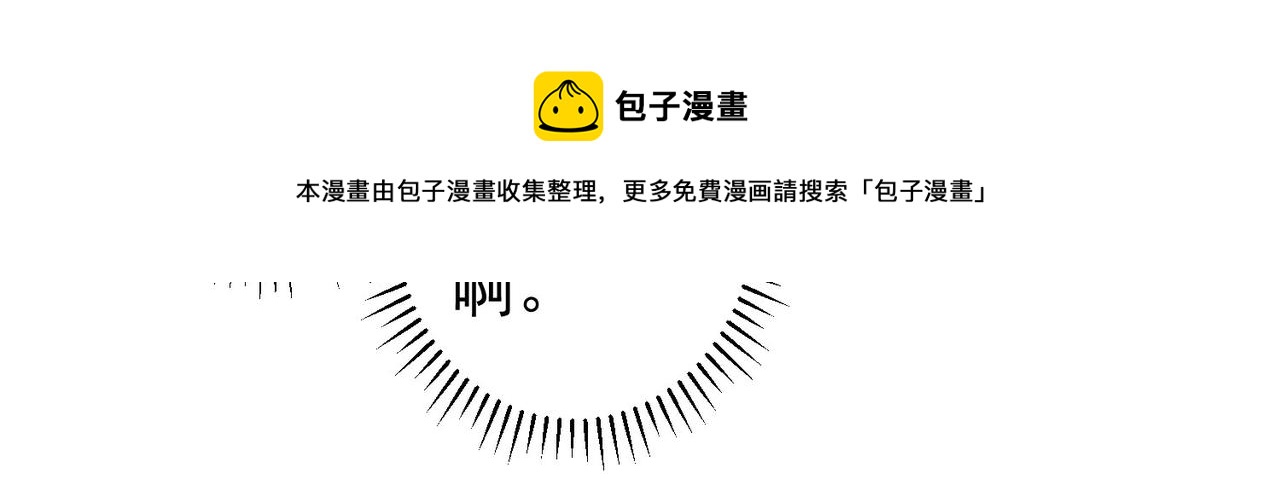 第259话 山雨欲来49