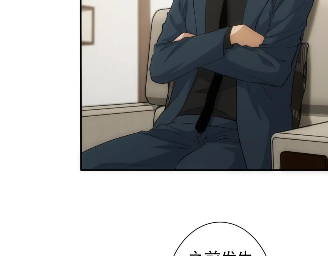 第311话 似梦非梦8