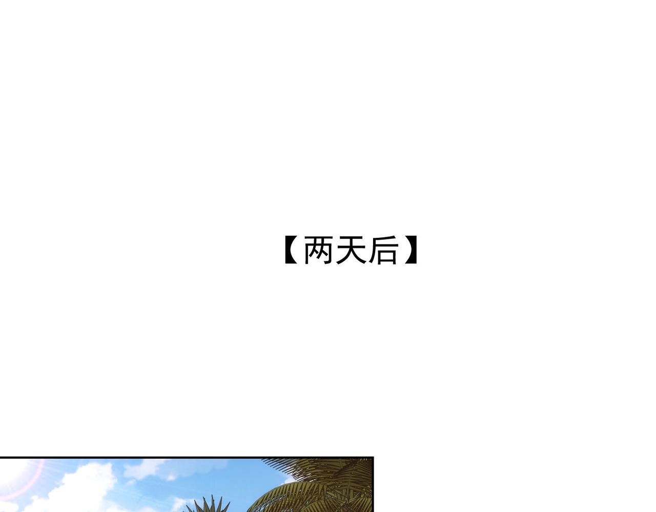 第266话 与虎谋皮64