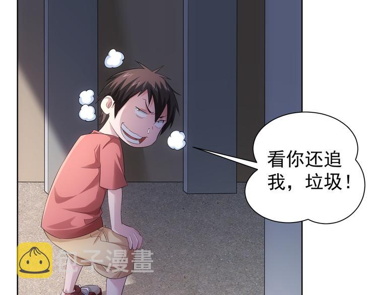 第40话 车白联手抓凶犯119