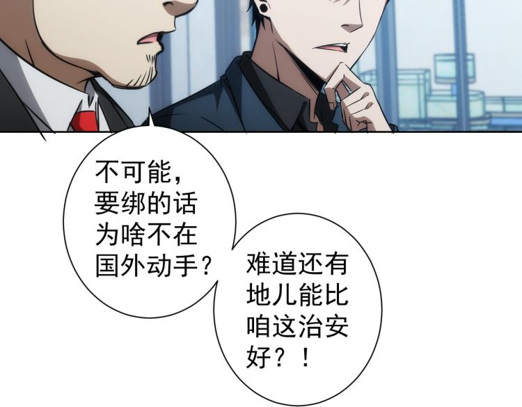 第139话 走失54