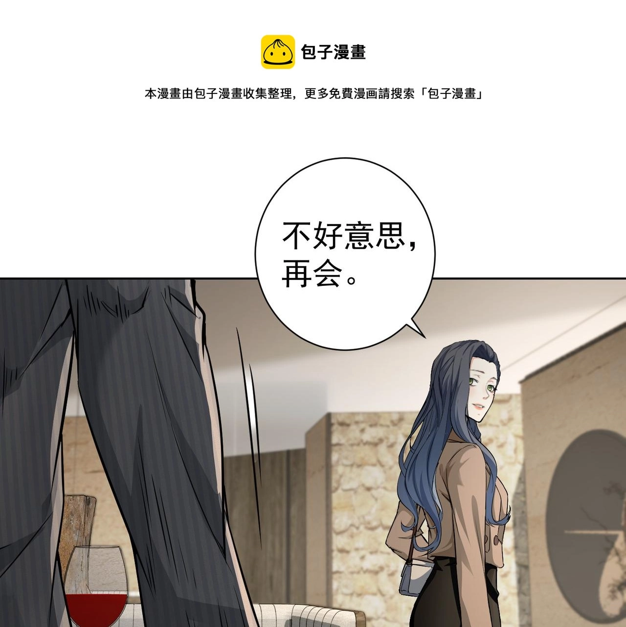 第189话 偶遇96