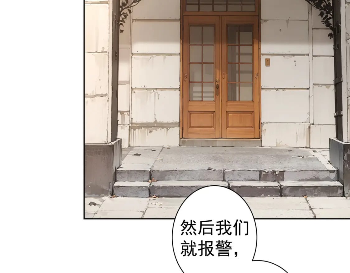 第331话 检讨会15