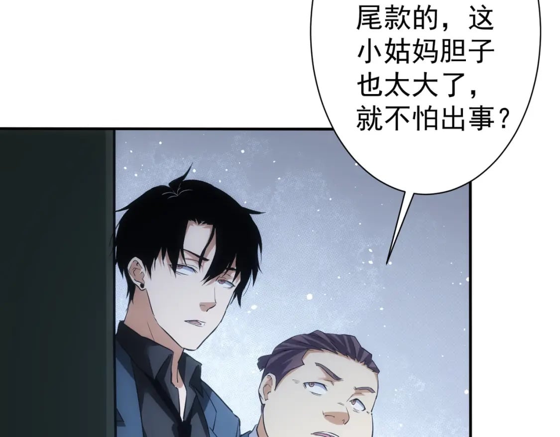 第279话 超额完成任务9