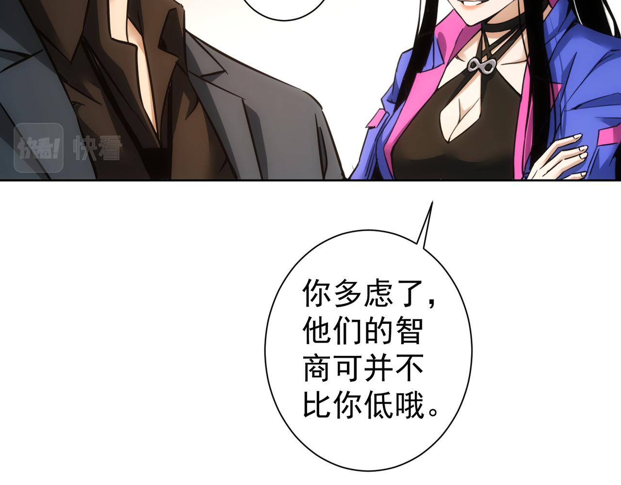 第265话 好久不见45