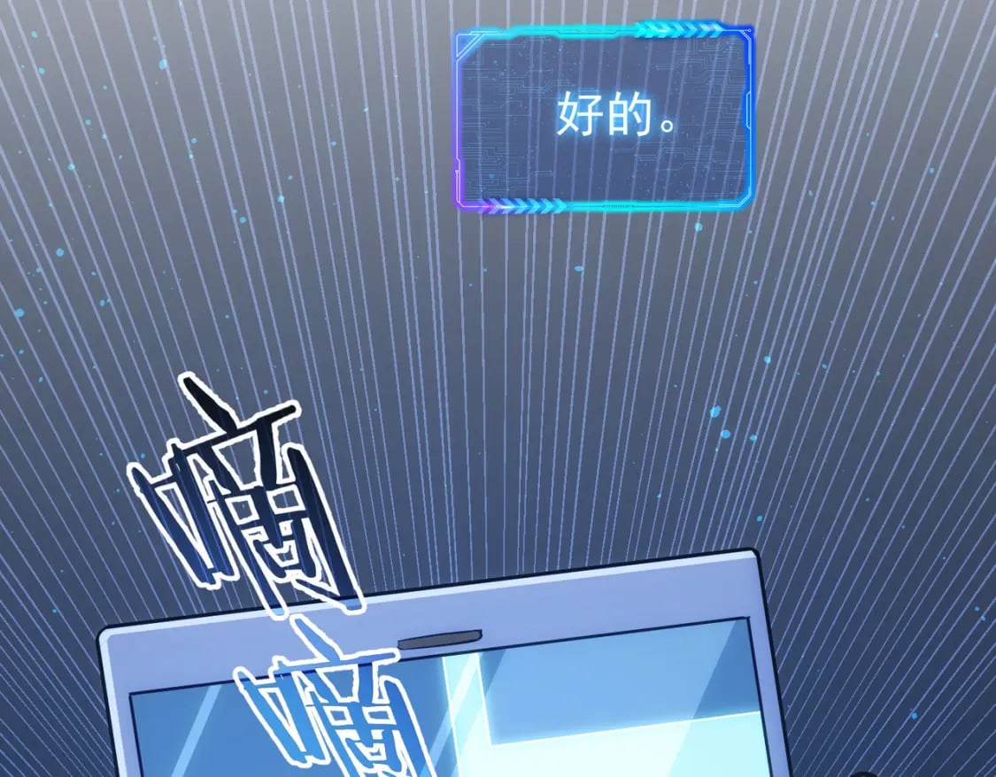 第288话 失控28