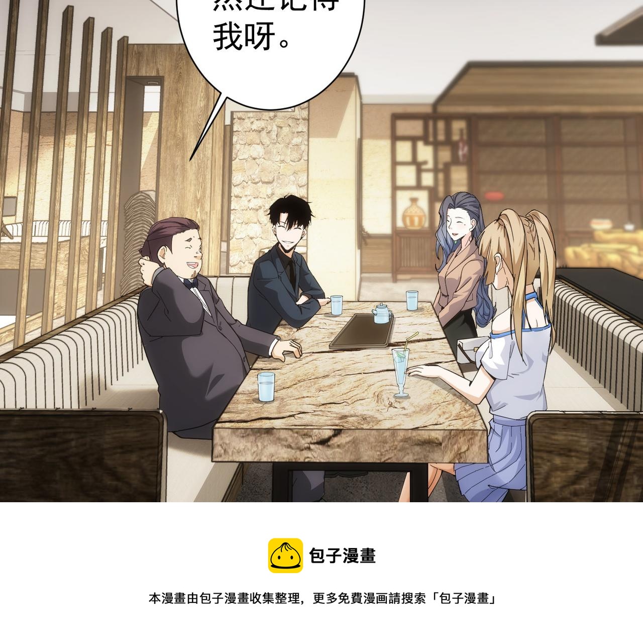 第190话 误会44