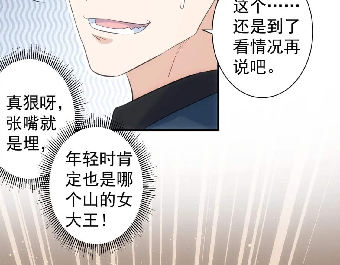 第294话 刀片行动61