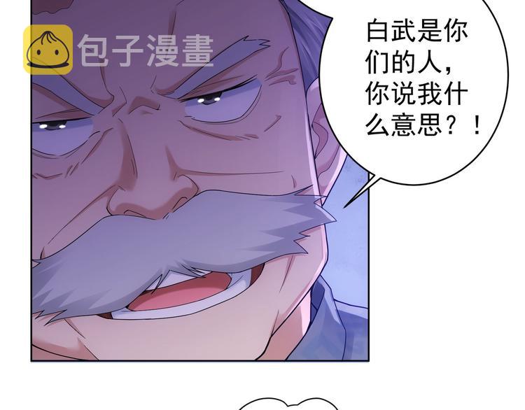 第61话 作弊风云84