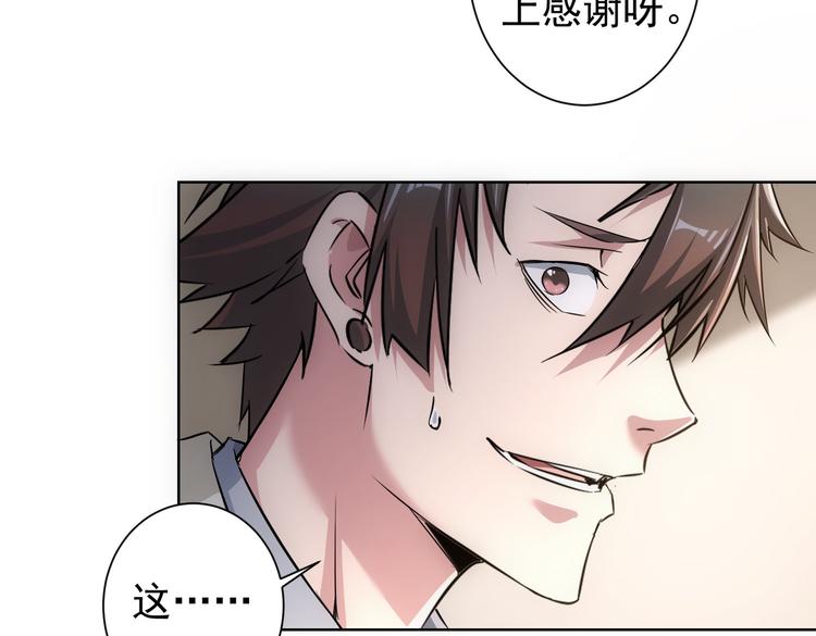 第91话 庆功宴57