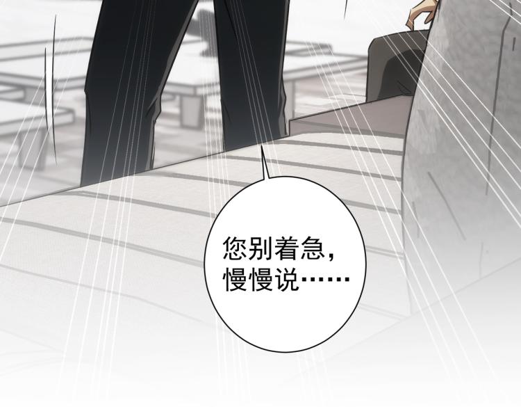 第138话 新委托72